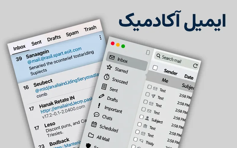ایمیل آکادمیک دانشگاه آزاد: برای چاپ مقالات دانشجویان دکتری و اعضای هیات علمی