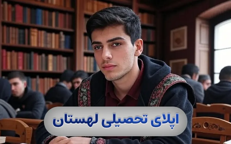 مقایسه لهستان با کشورهای دیگر اروپایی برای تحصیل